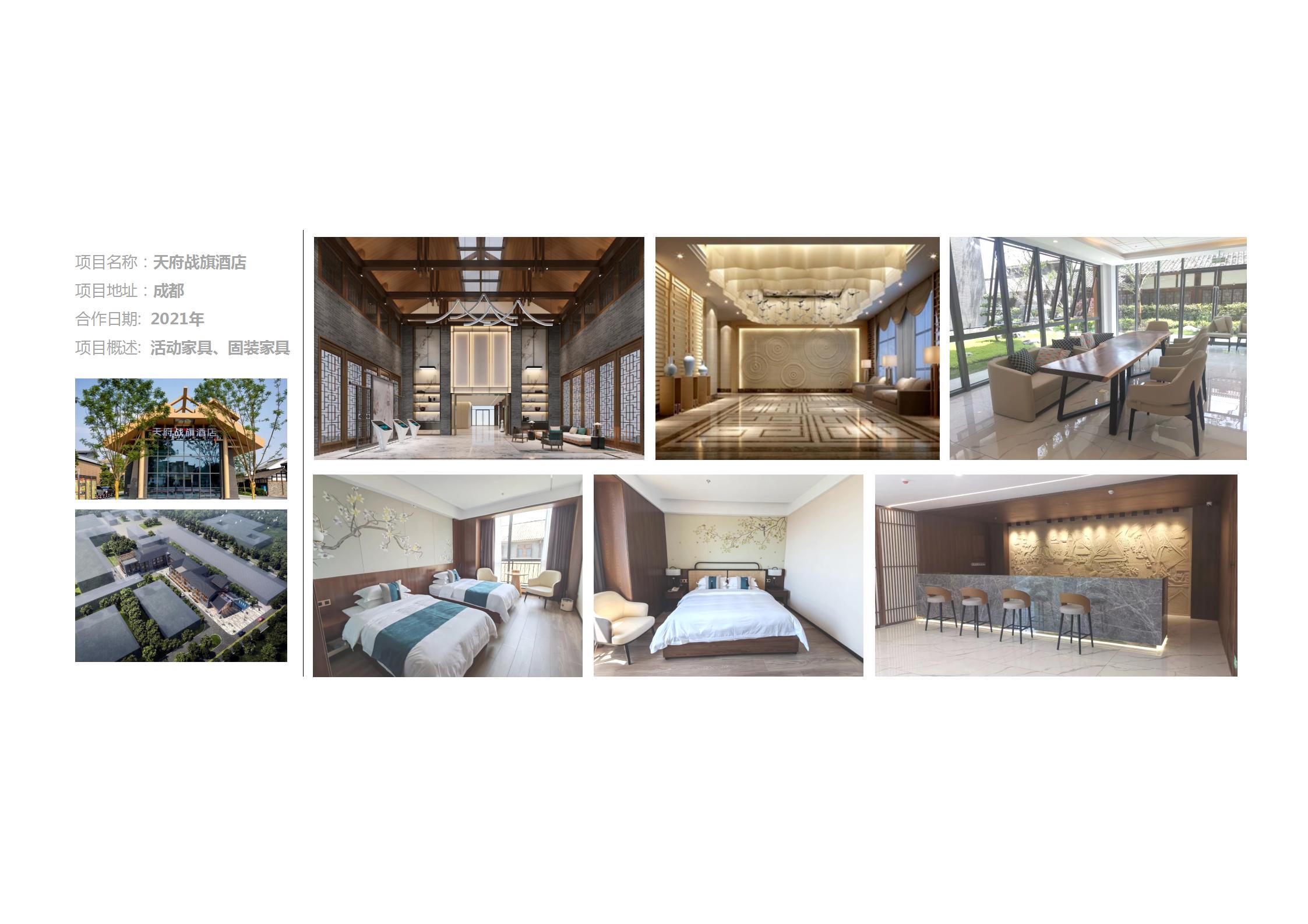�ɶ����ڼҾ����޹�˾�Y�|(zh��)�ļ�(2024��)_75.jpg