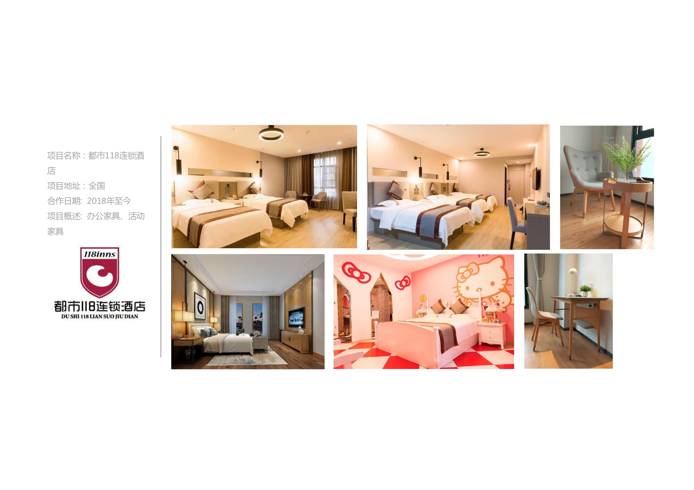 �ɶ����ڼҾ����޹�˾�Y�|(zh��)�ļ�(2024��)_80.jpg